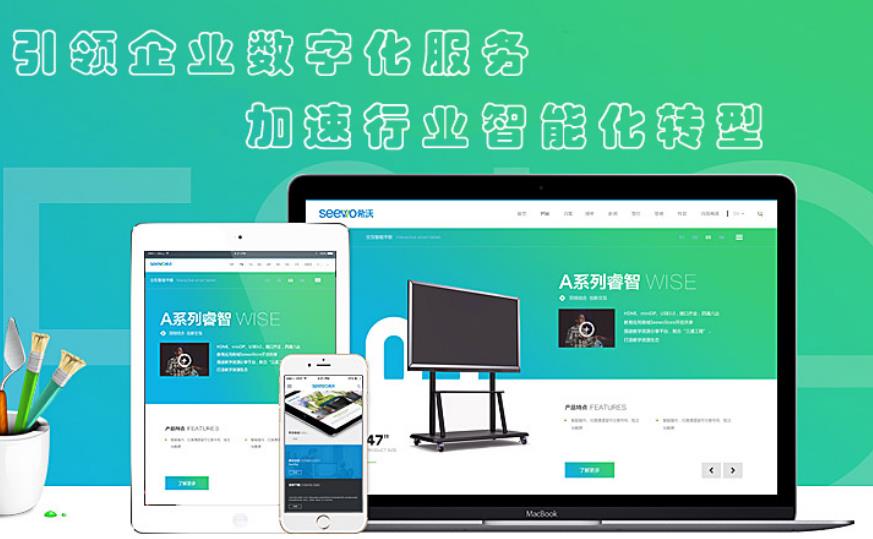 企业图片